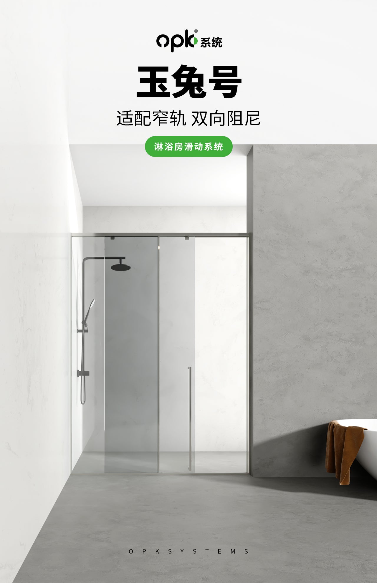 玉兔号