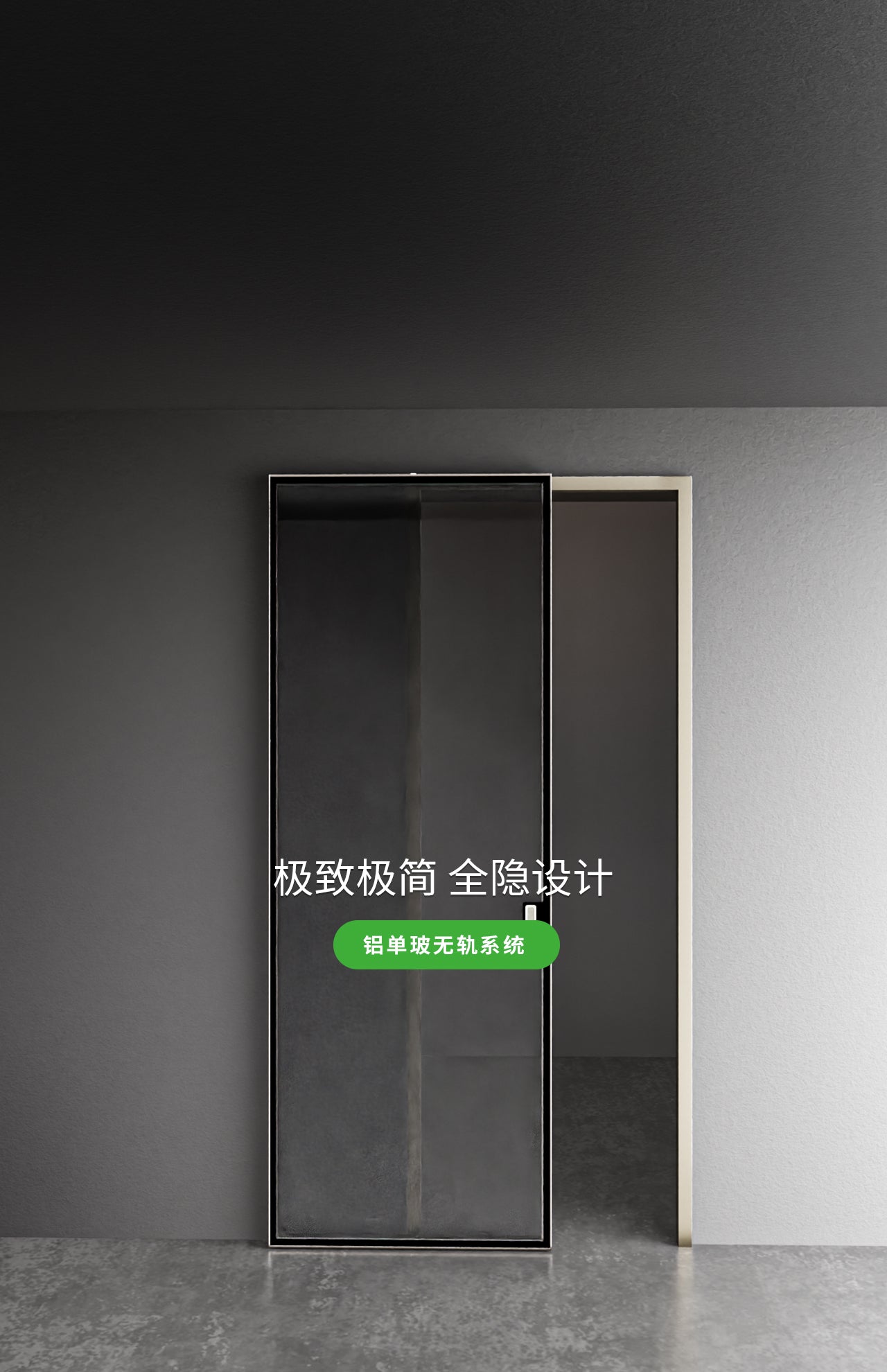 幽灵门铝双玻